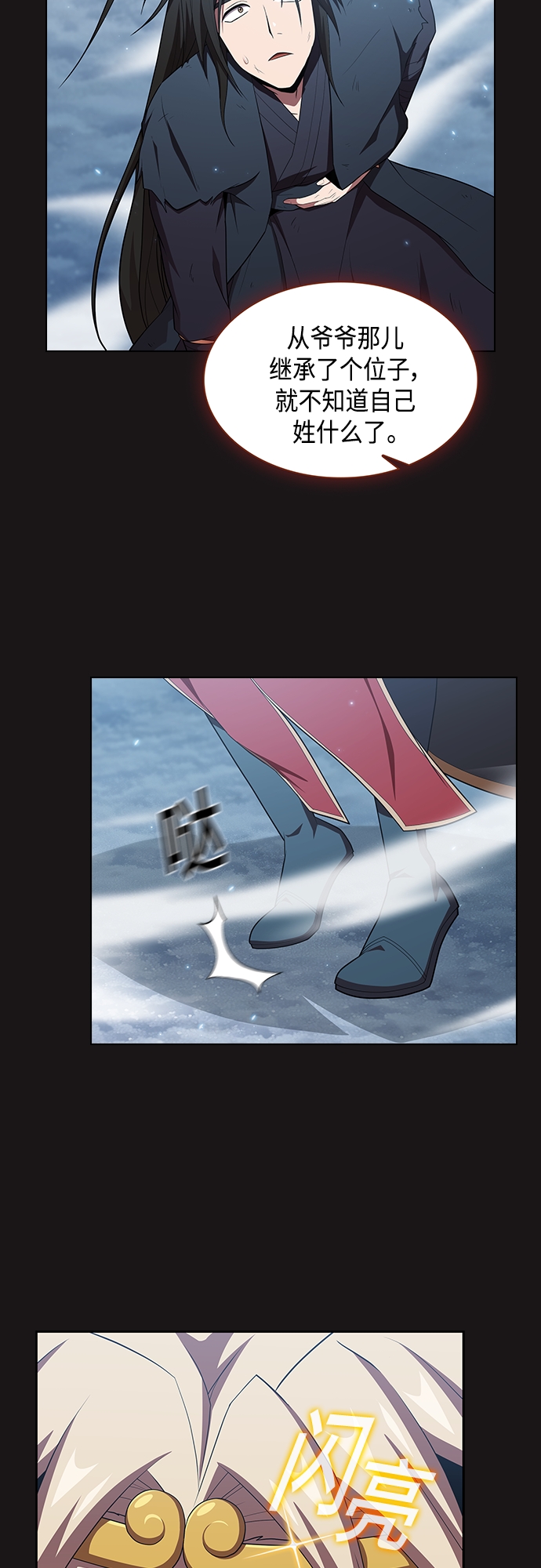 第128话64