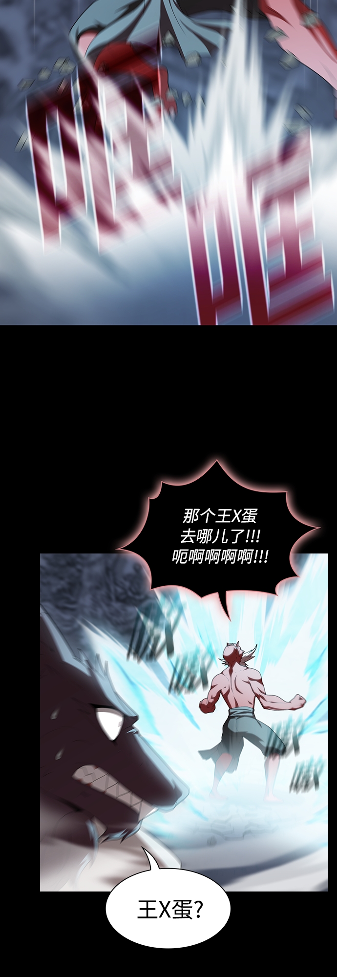 第120话49