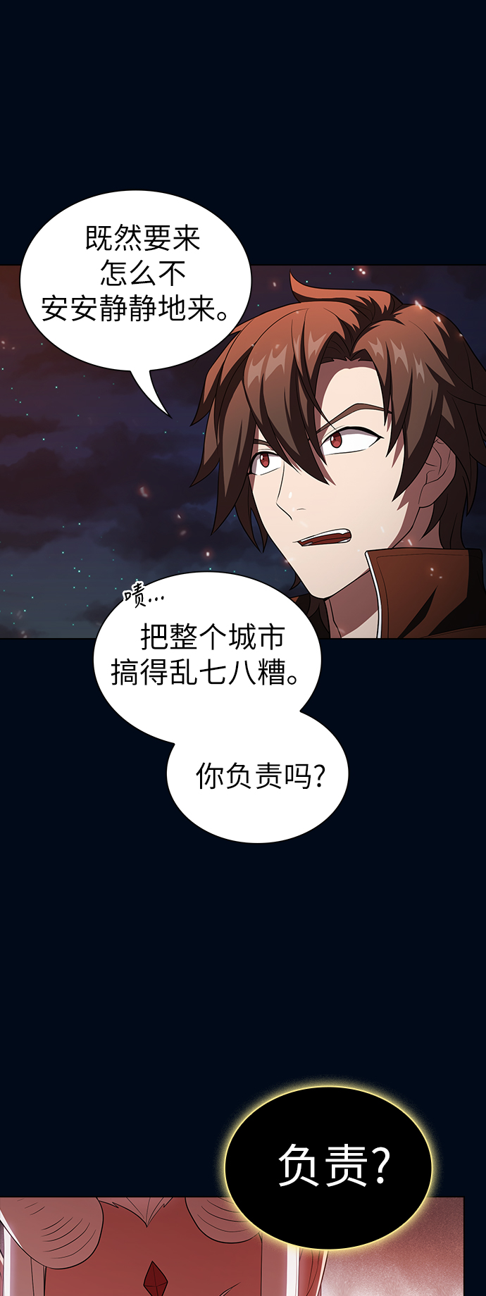 第40话33