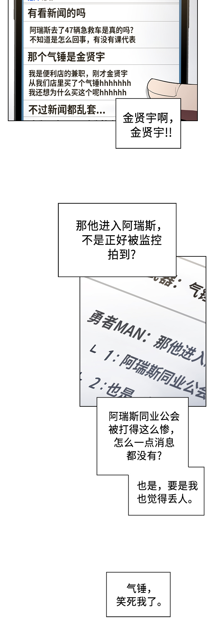 第38话58