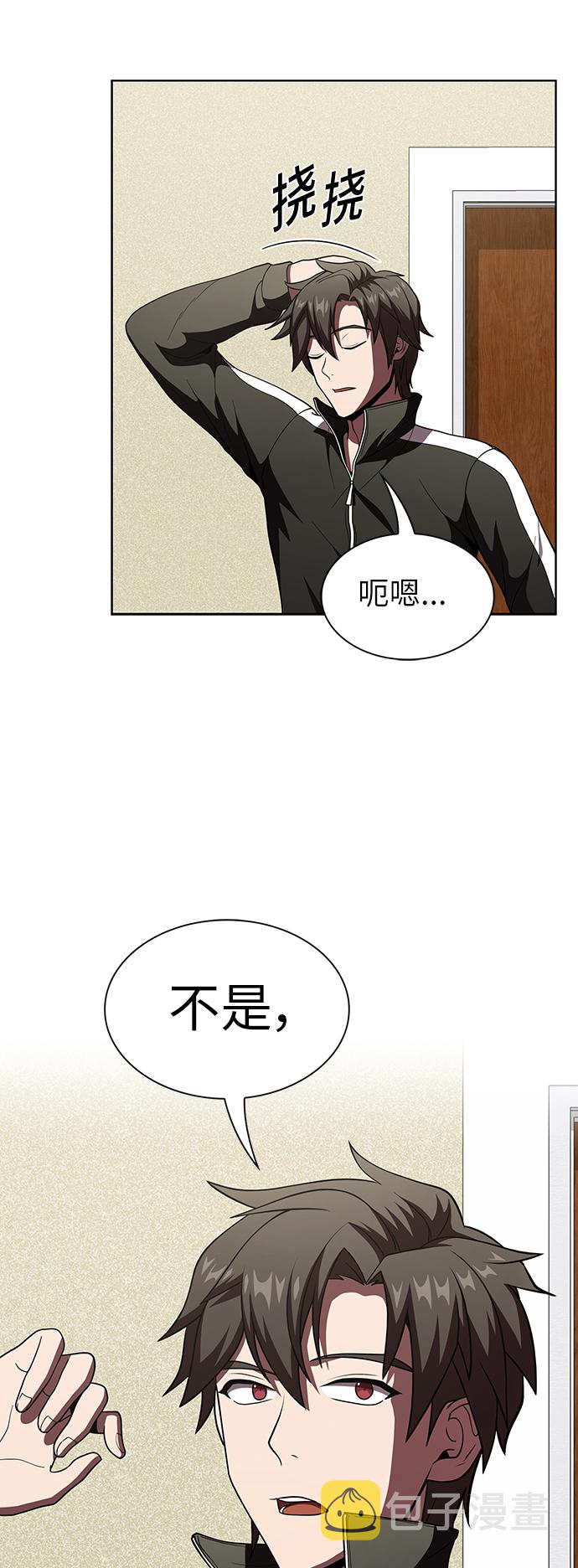 第65话17