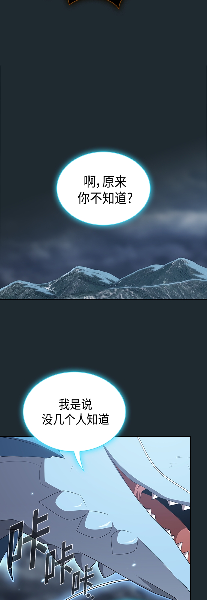 第131话37