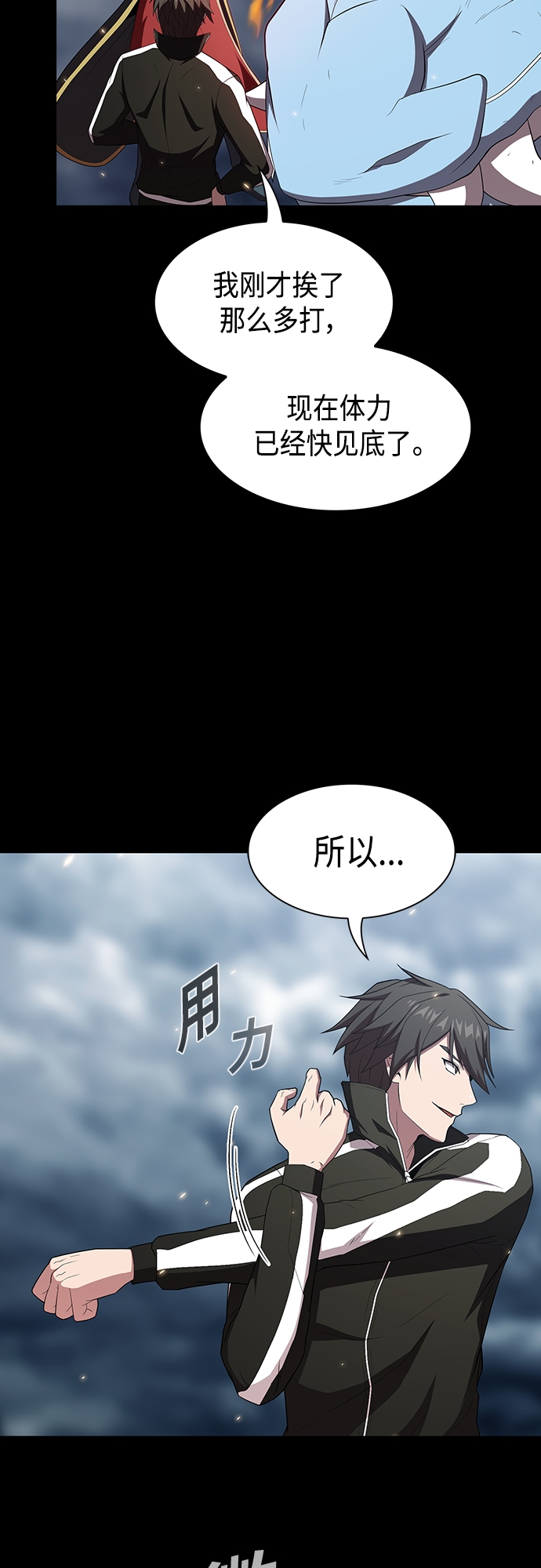第132话27