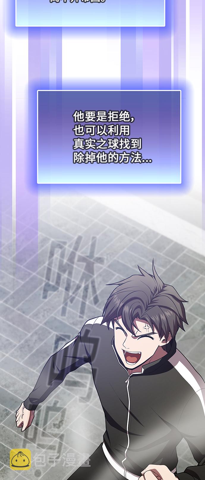 第81话61