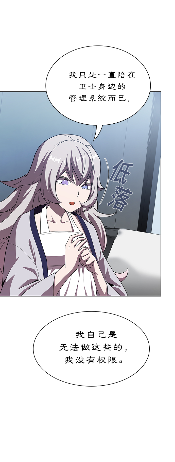 第44话37
