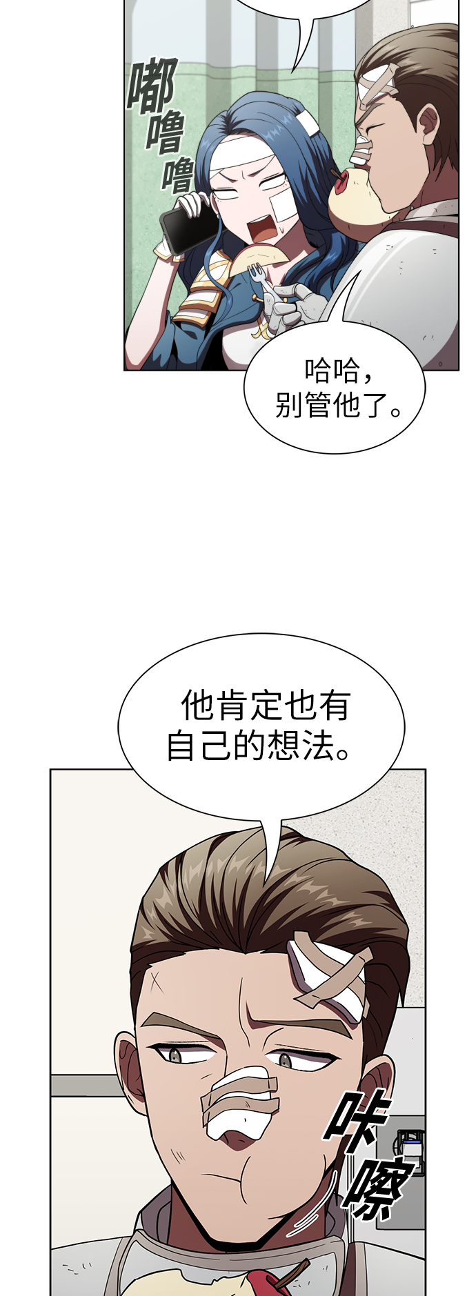 第73话11