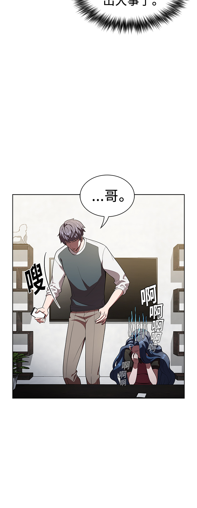 第27话16