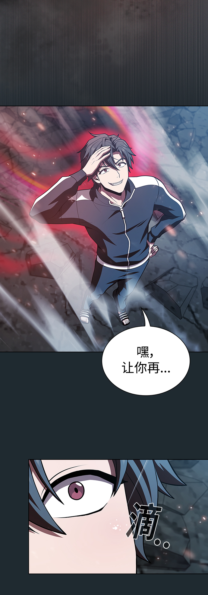 第87话41