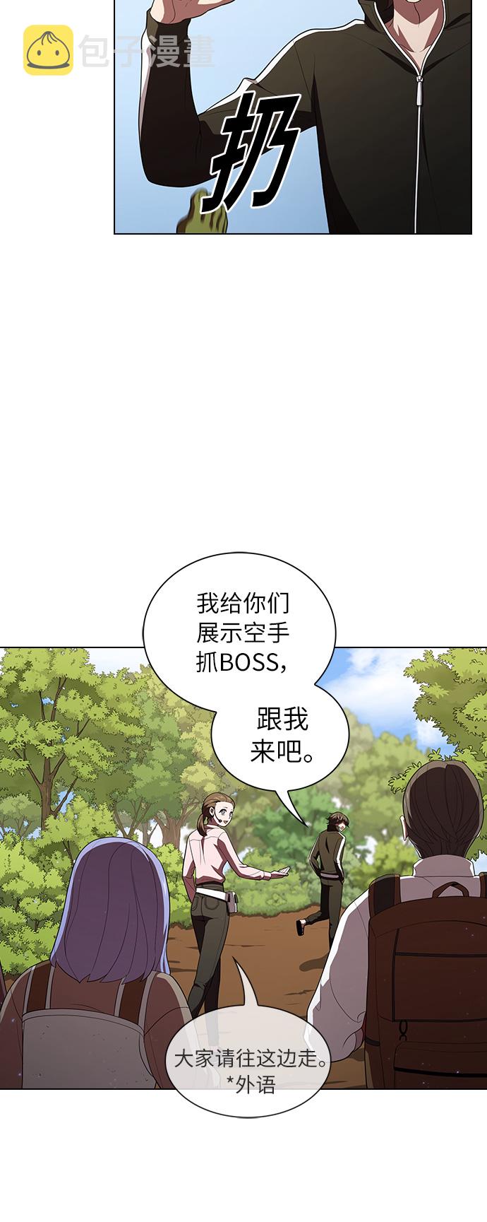 第39话5