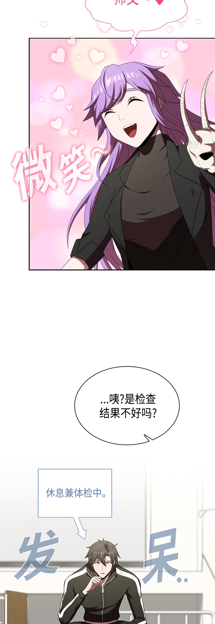 第134话10