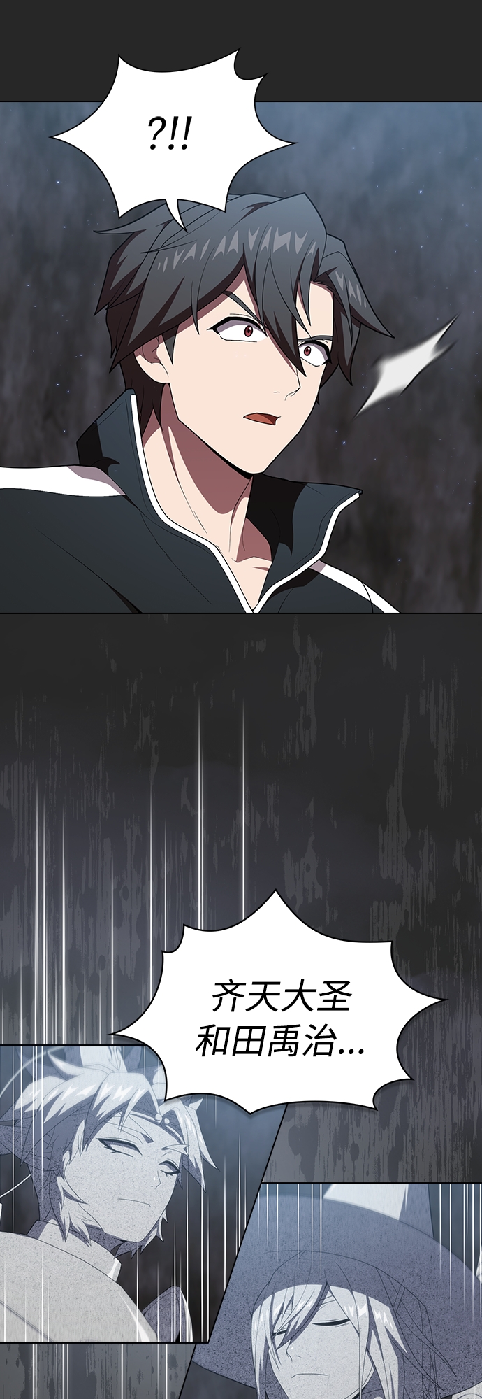 第117话33