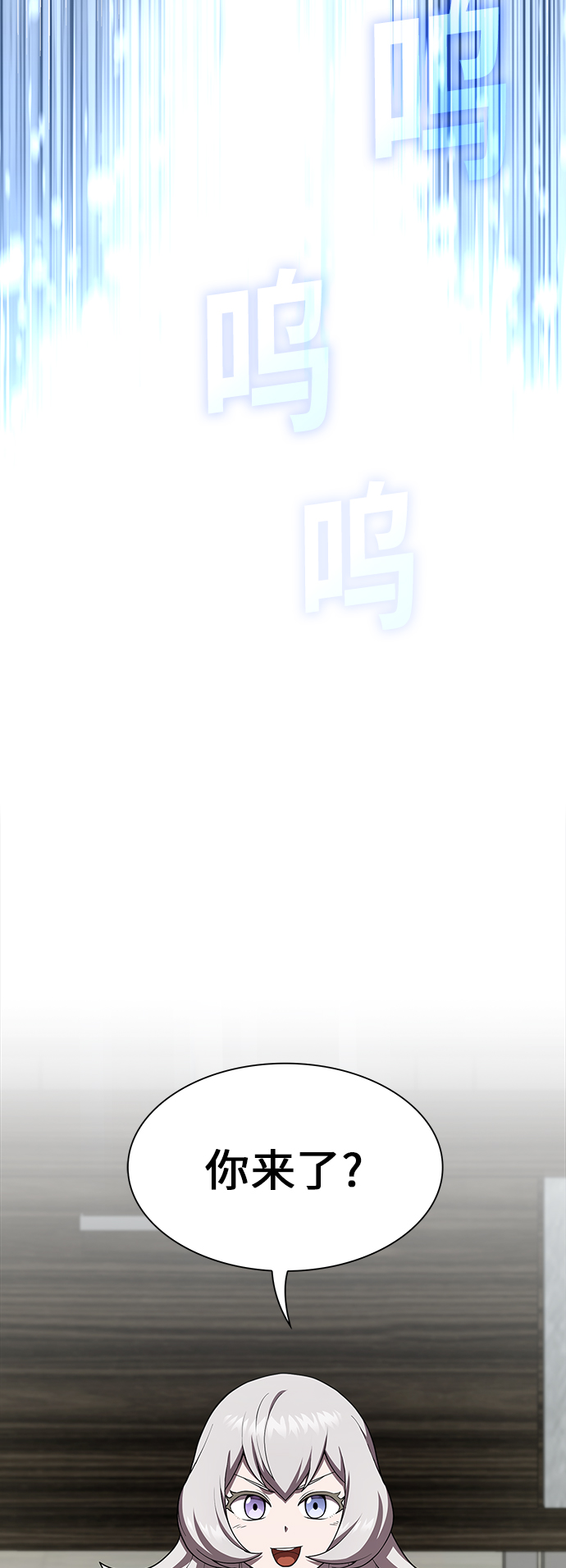 第85话24