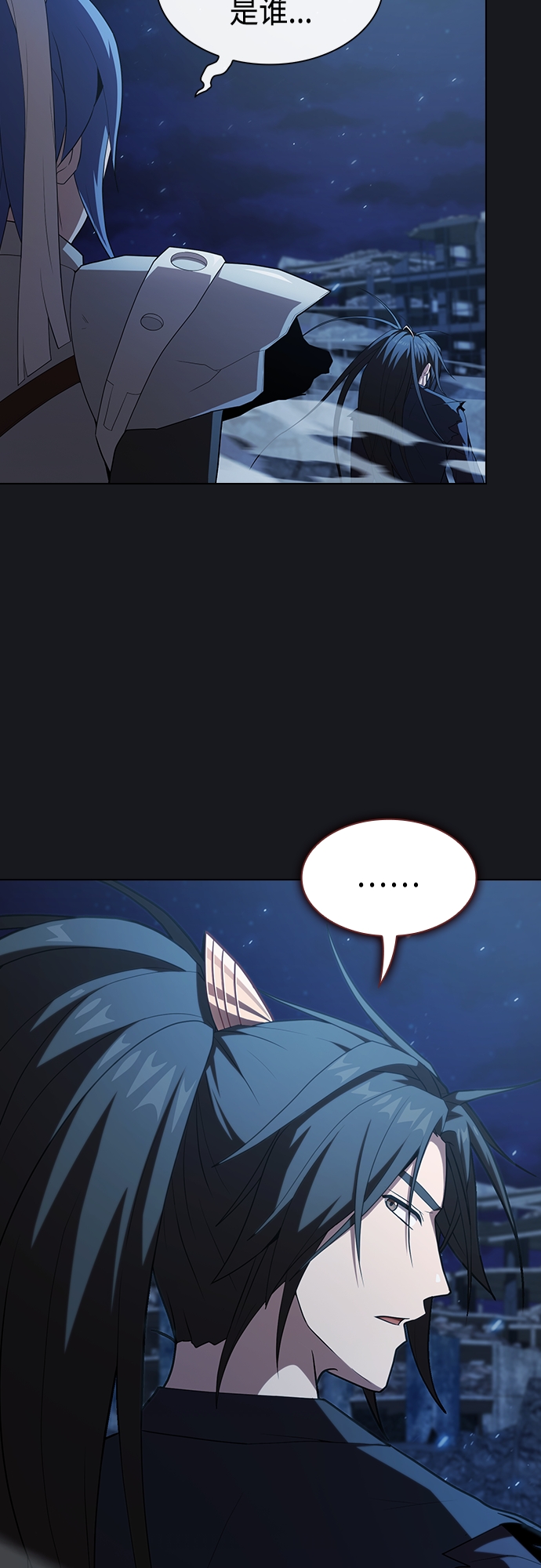 第124话6