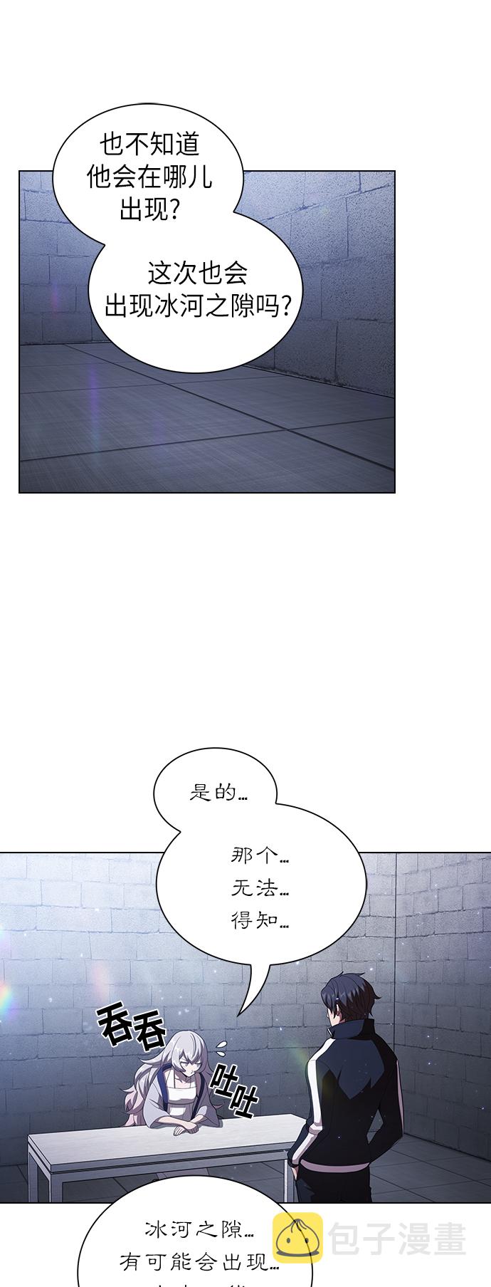 第31话42