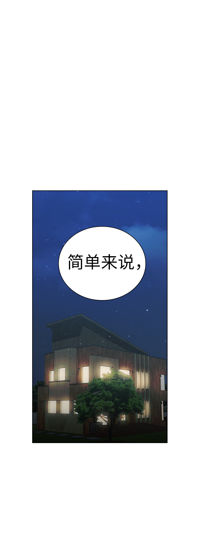 第44话59