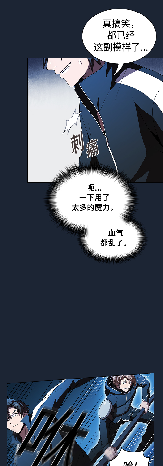 第49话66