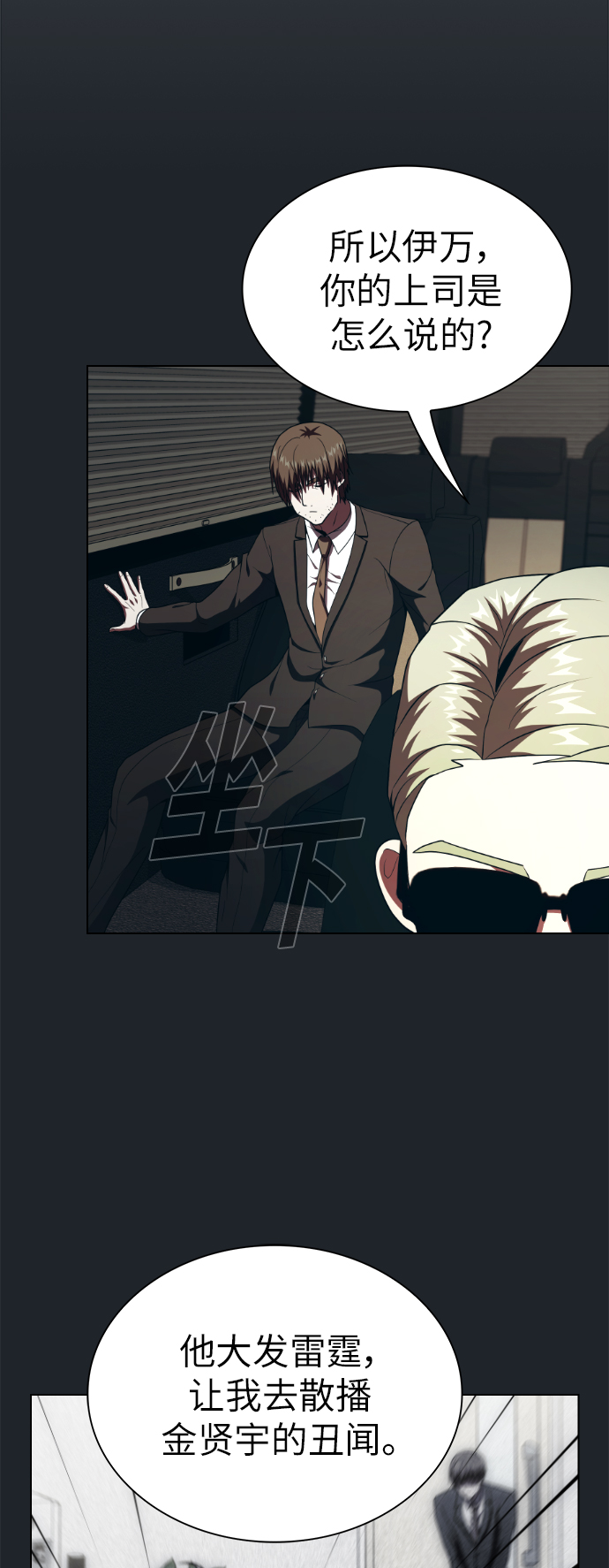 第76话23