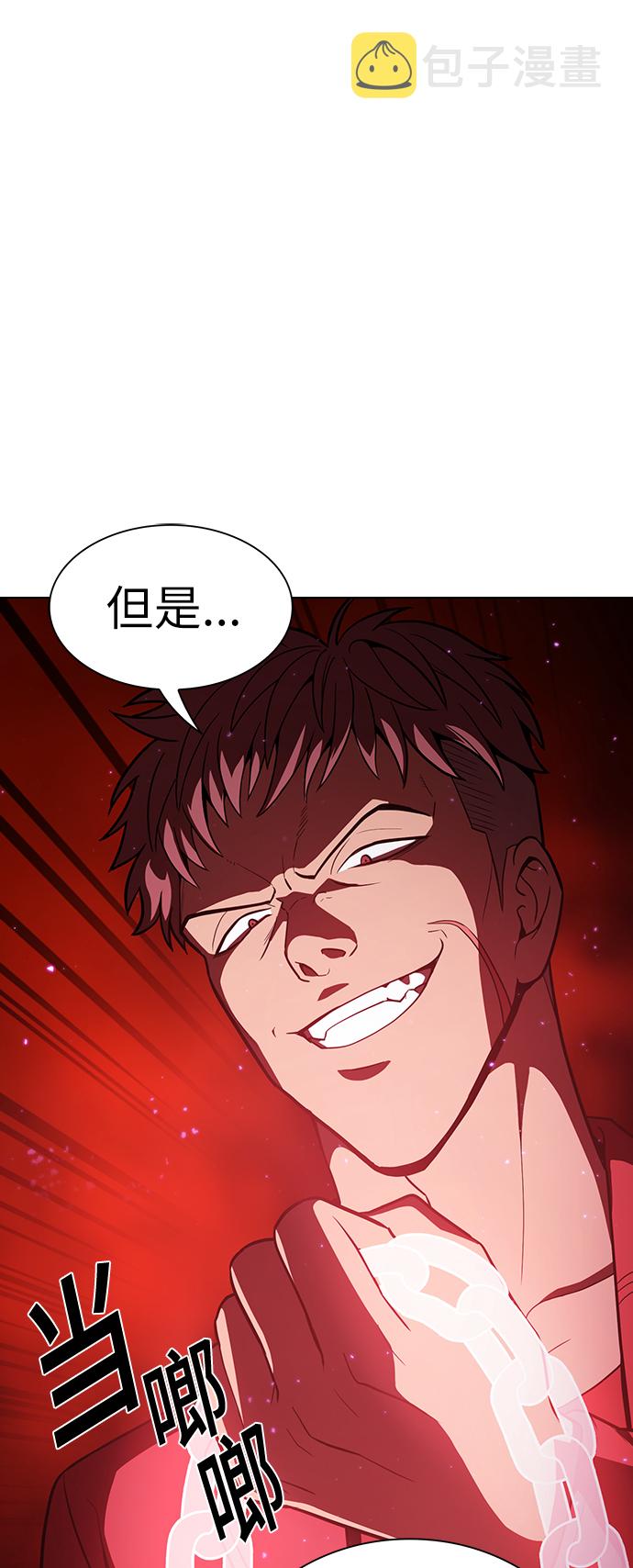 第16话19