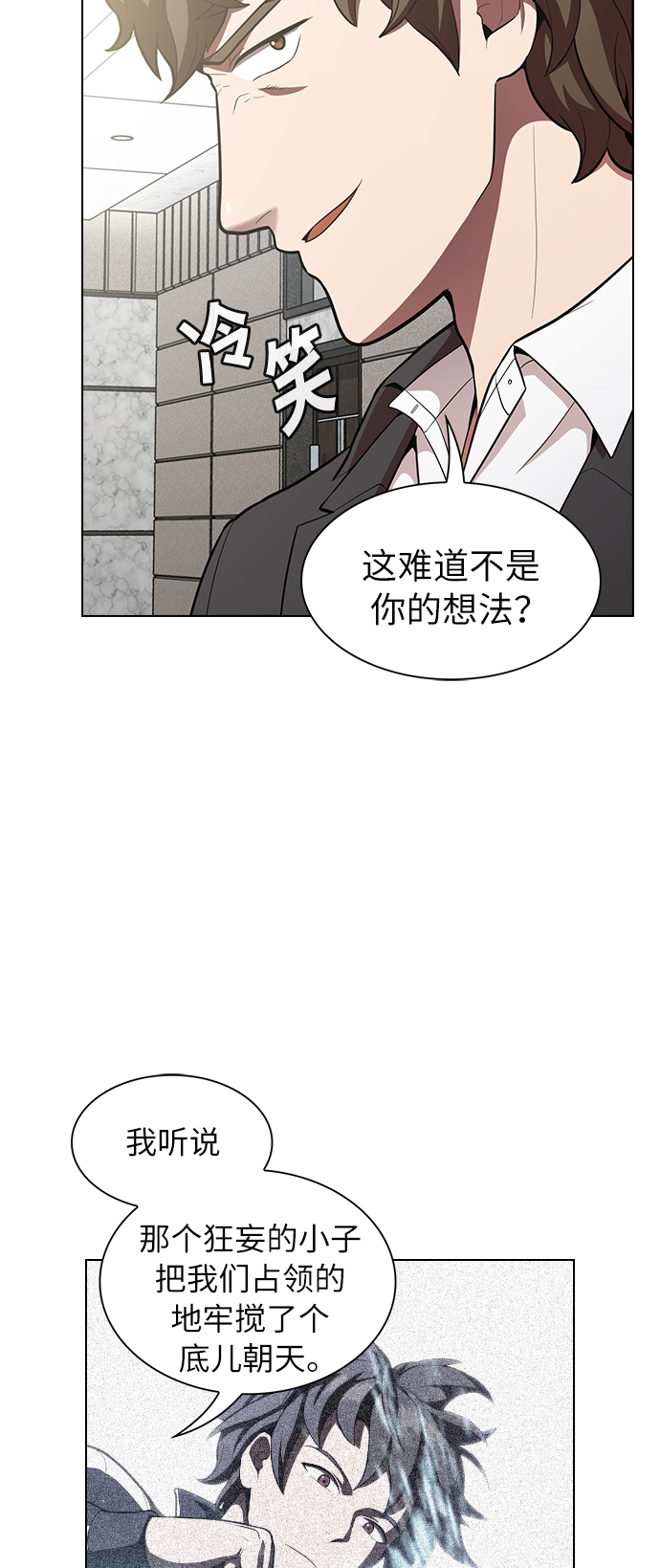 第12话33