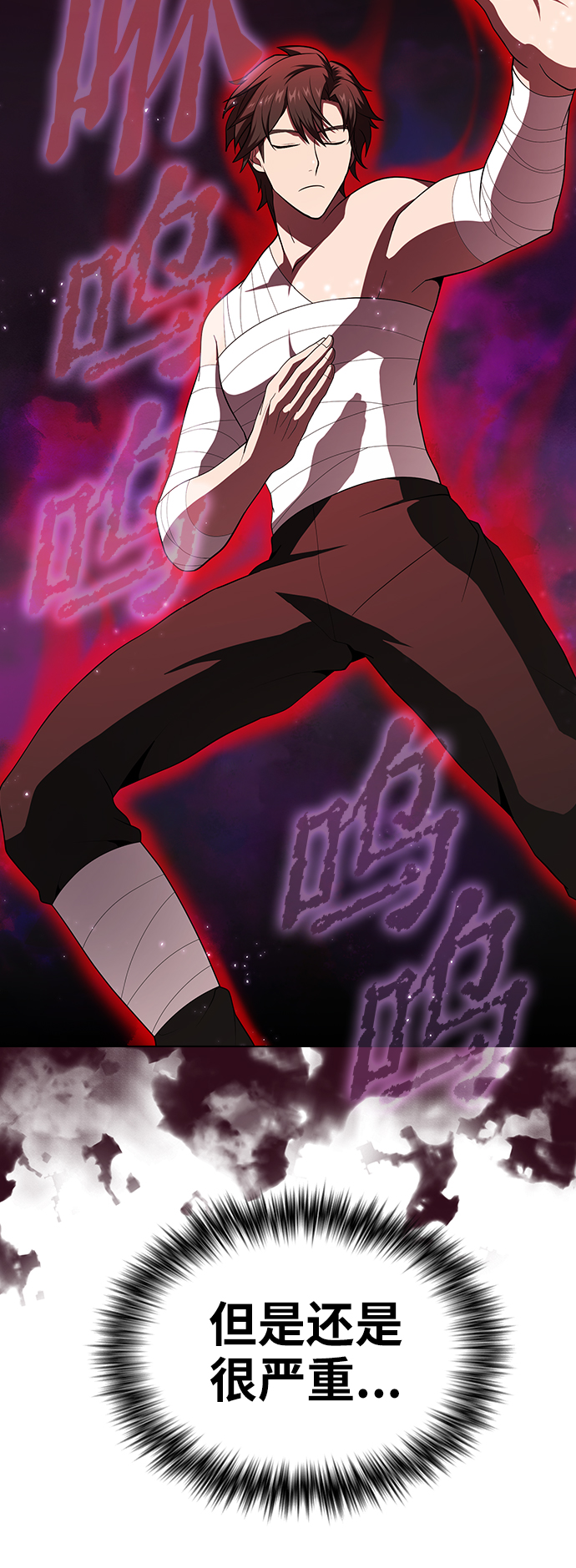 第51话77