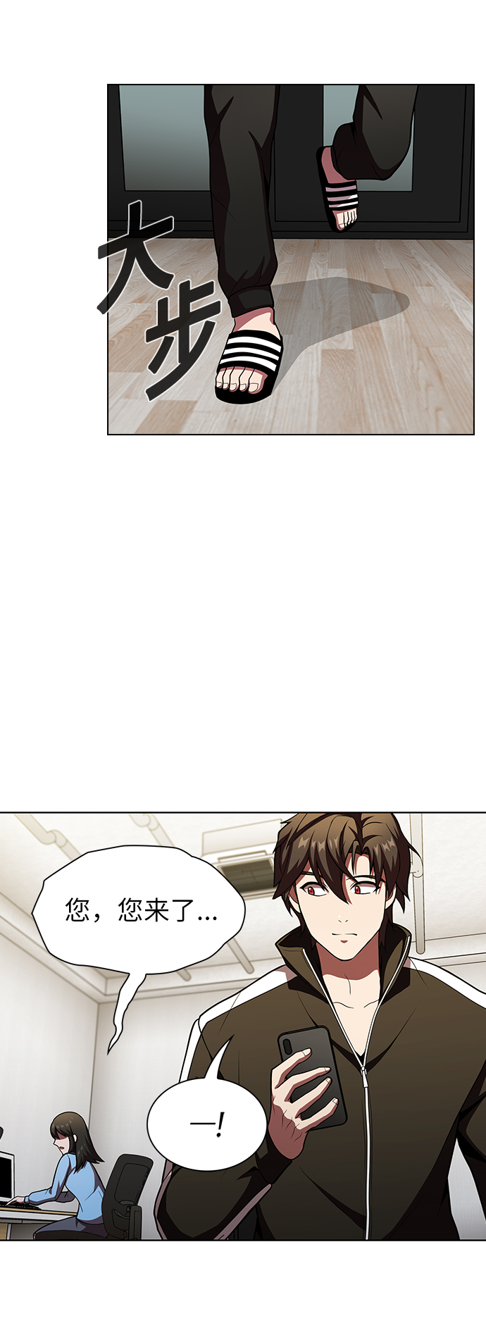 第43话28