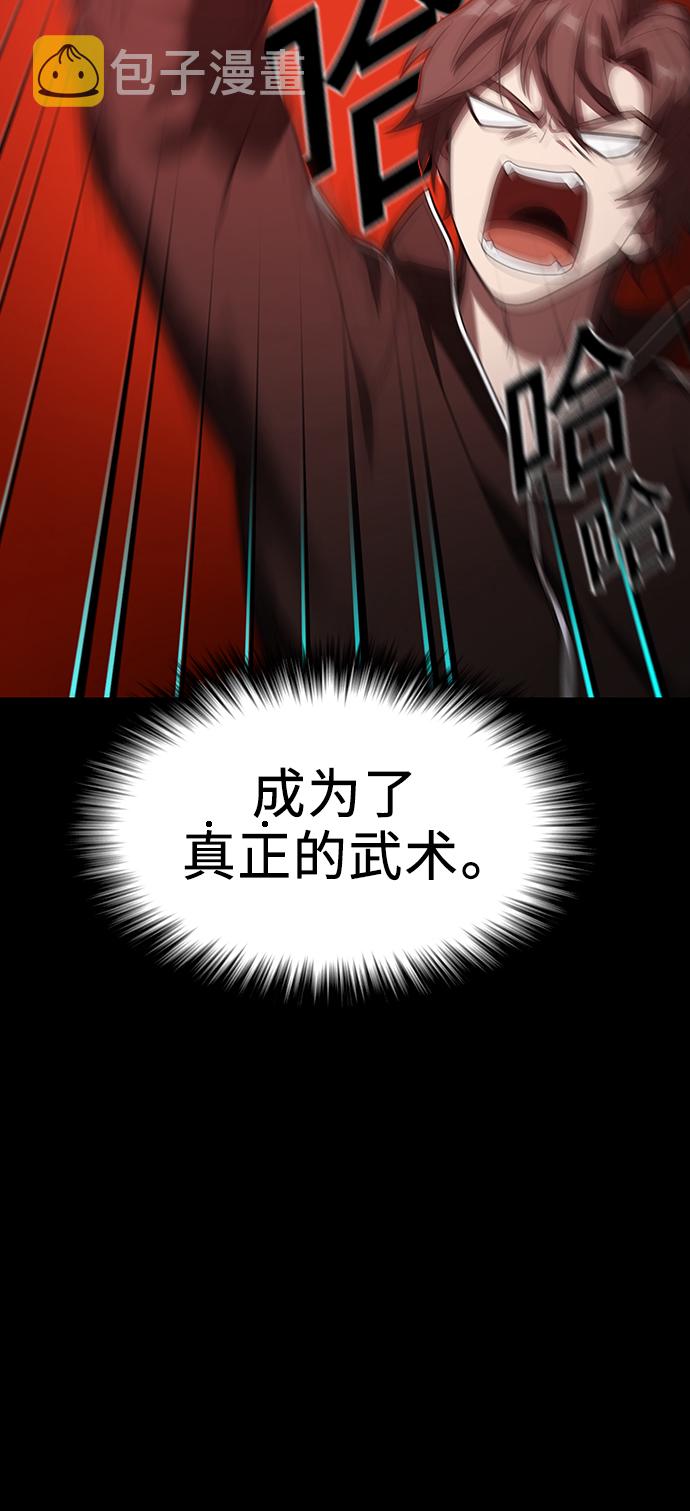 第23话54