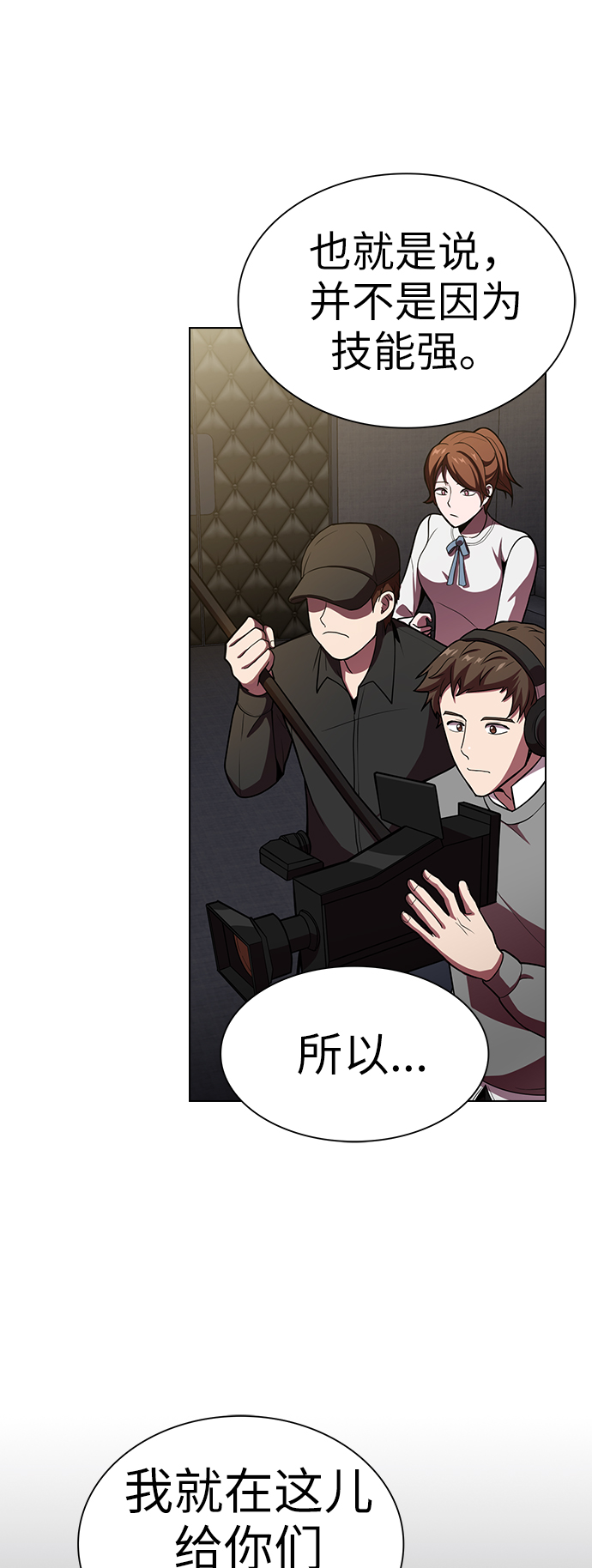 第43话15