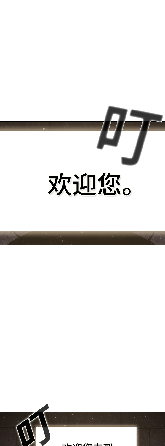 第2话21