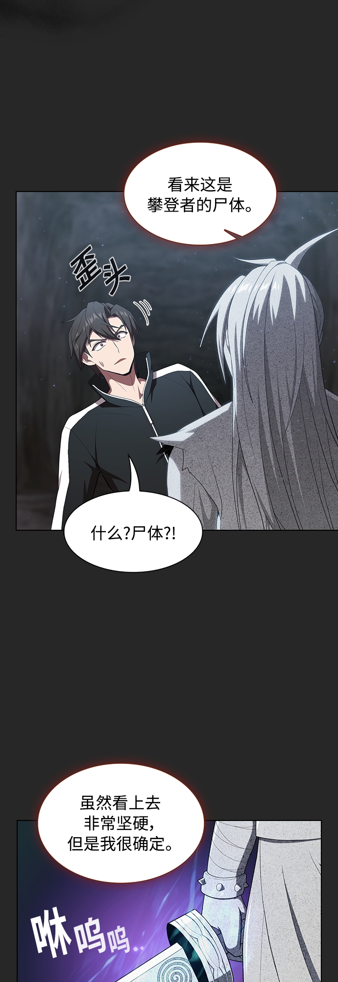 第117话31
