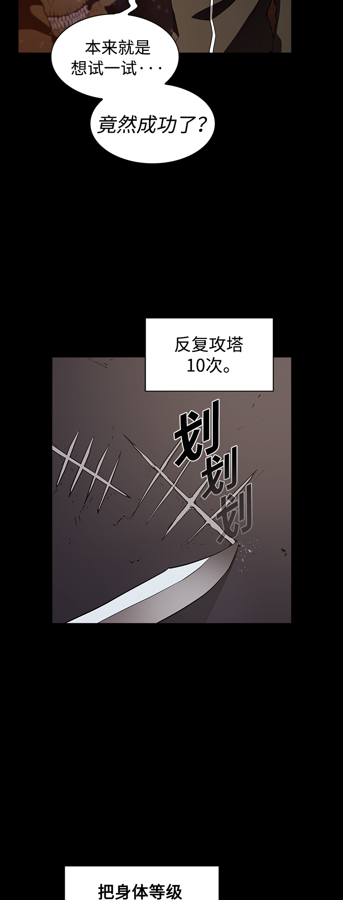 第2话44