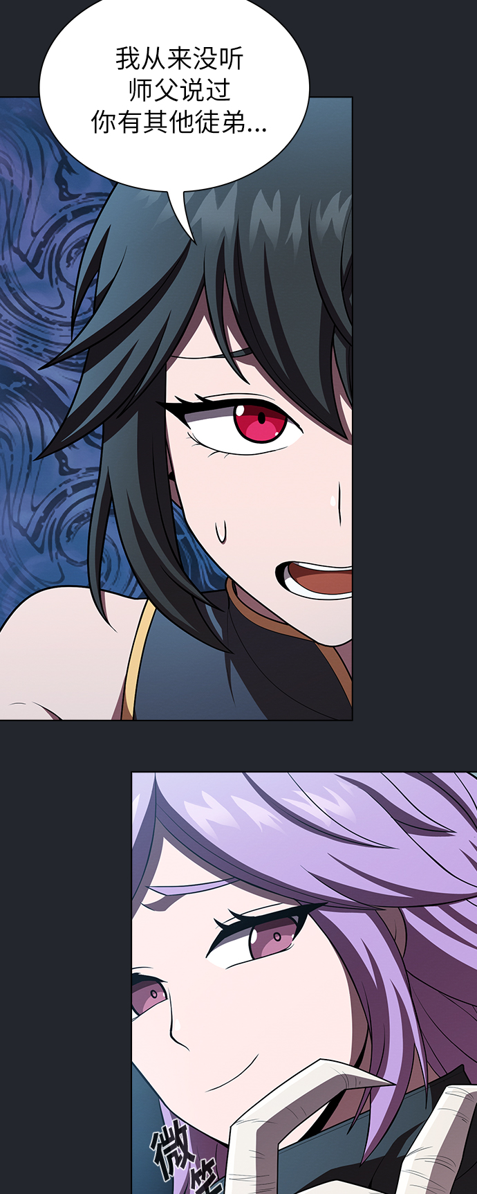 第78话43