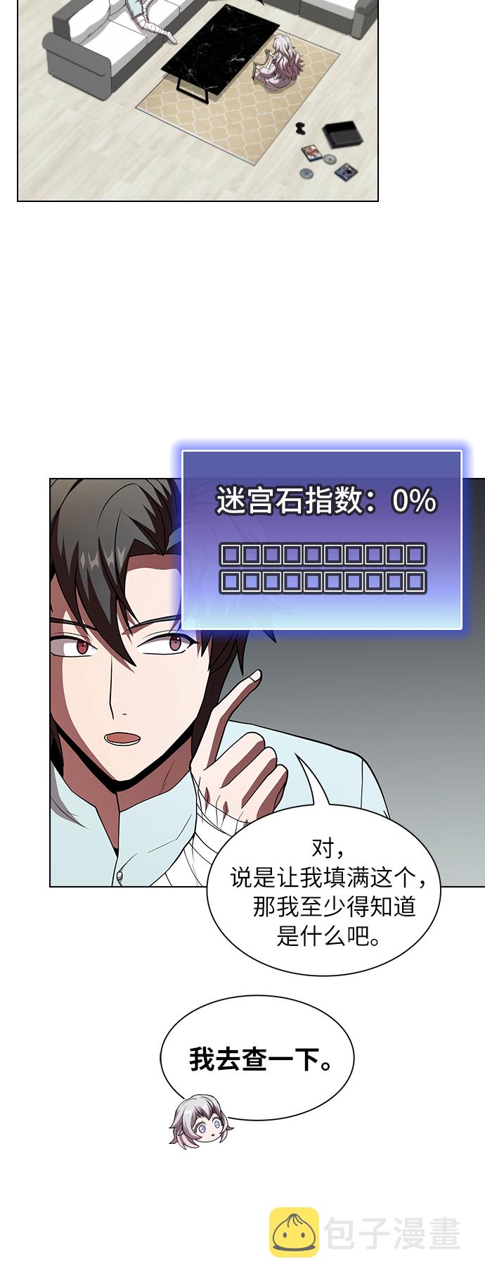 第61话20