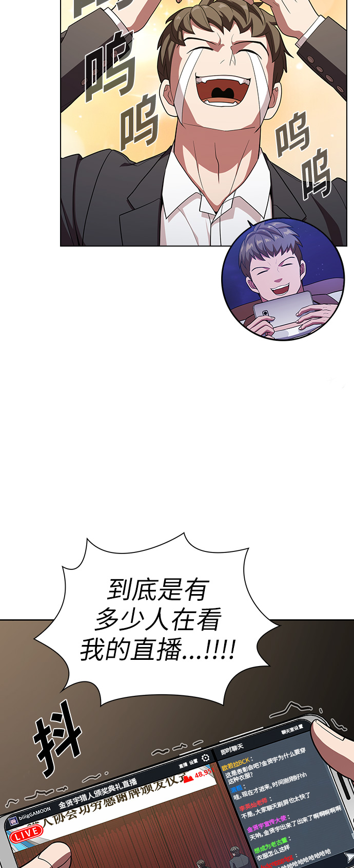 第24话28