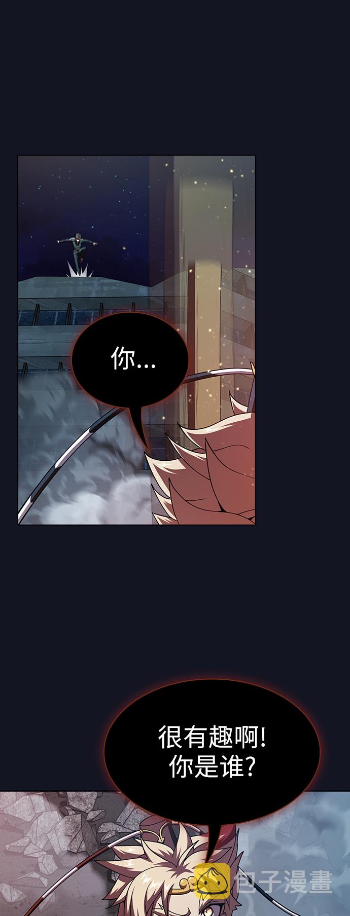 第73话35