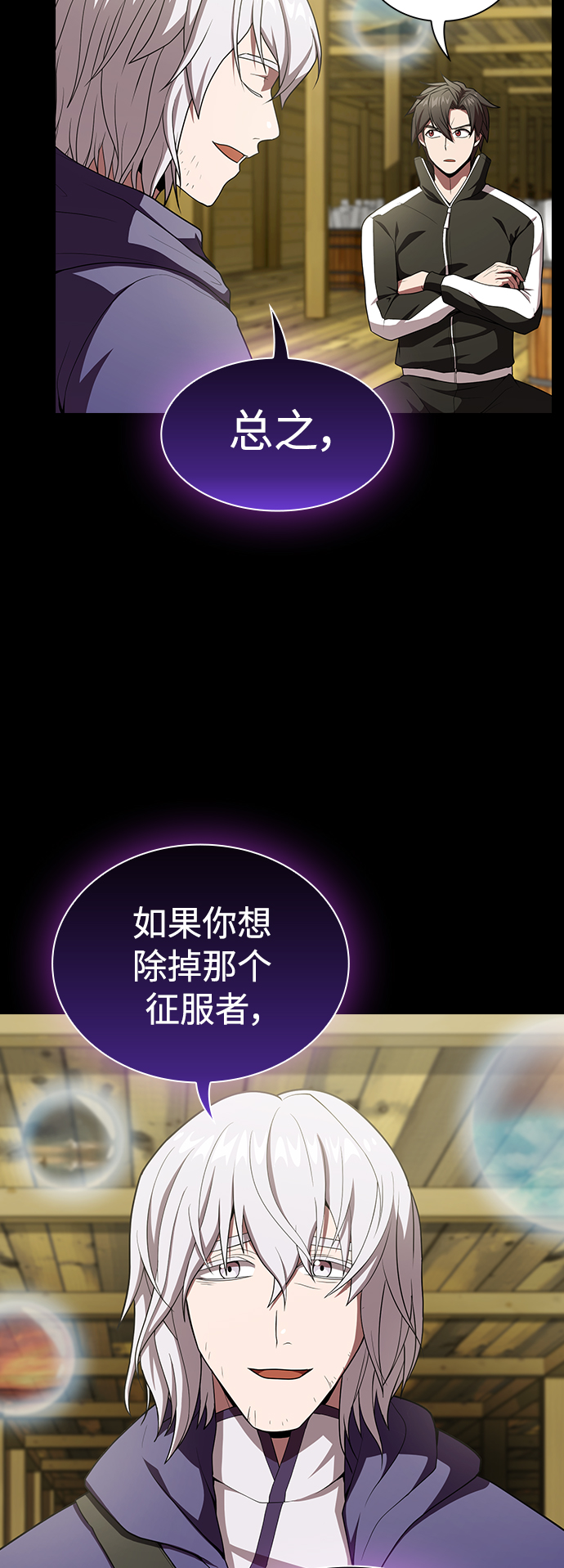 第103话3