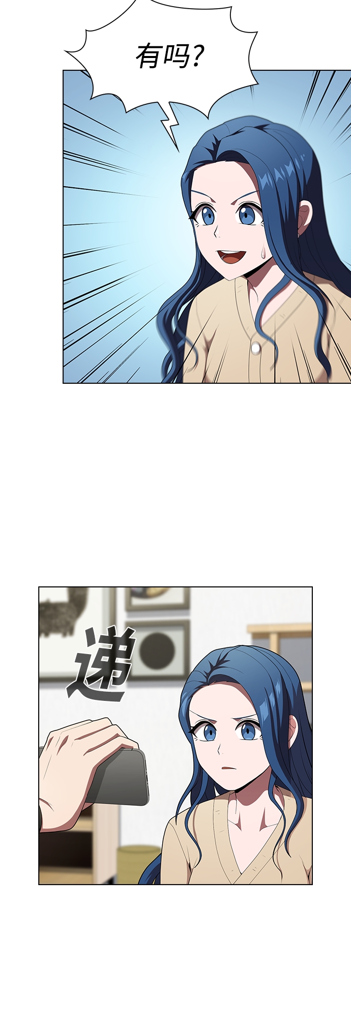 第118话38