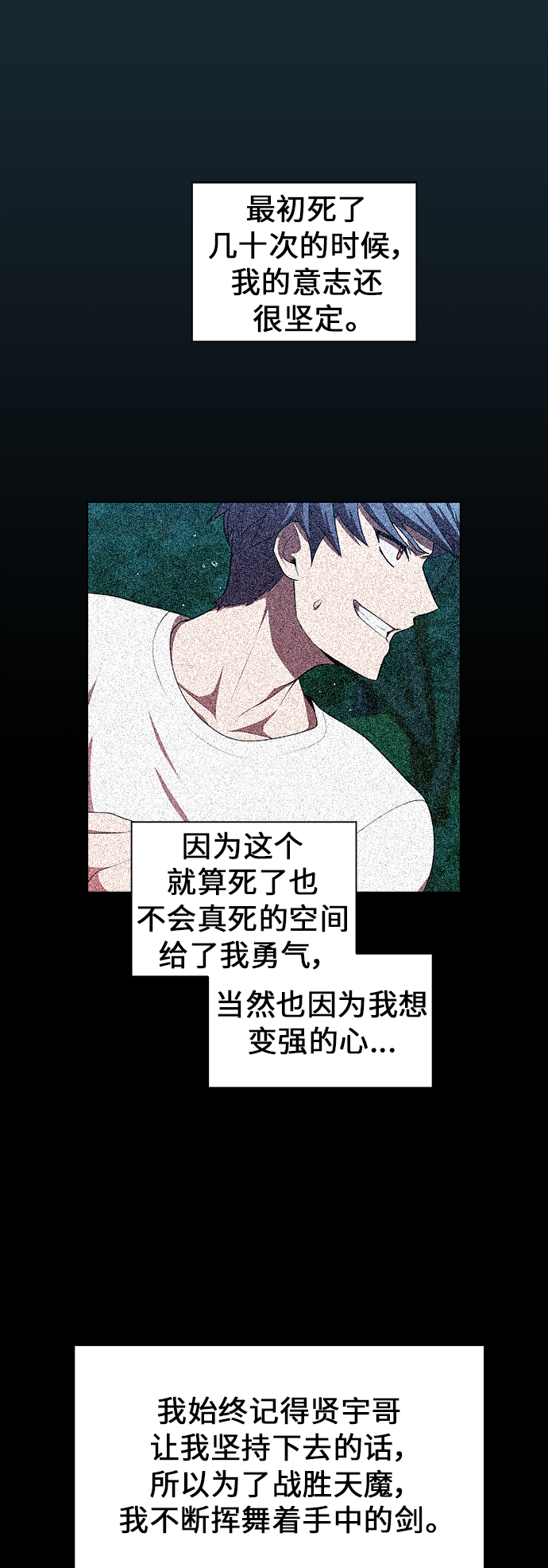 第81话23