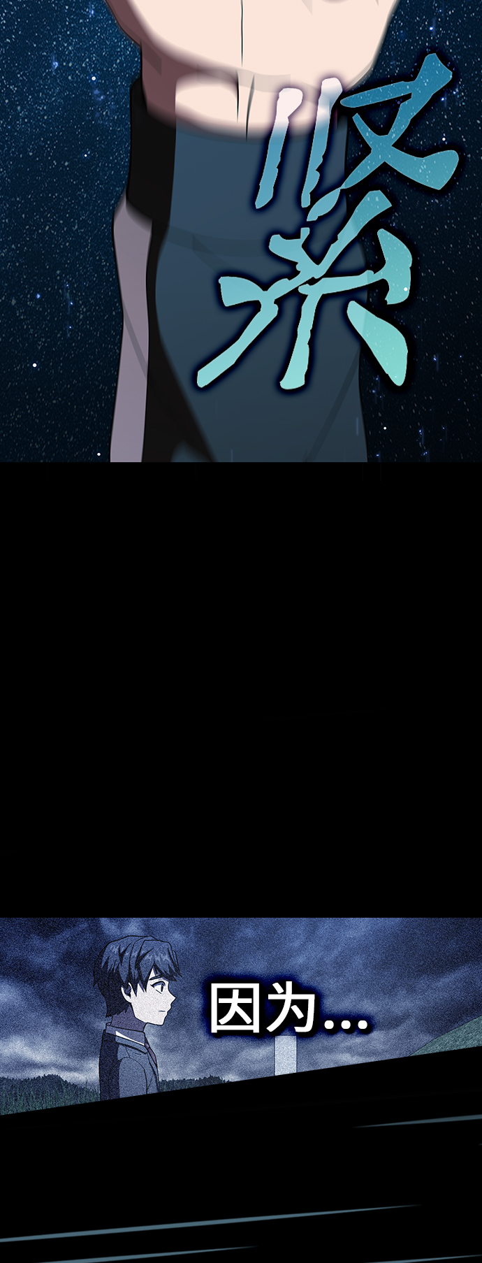 第68话68