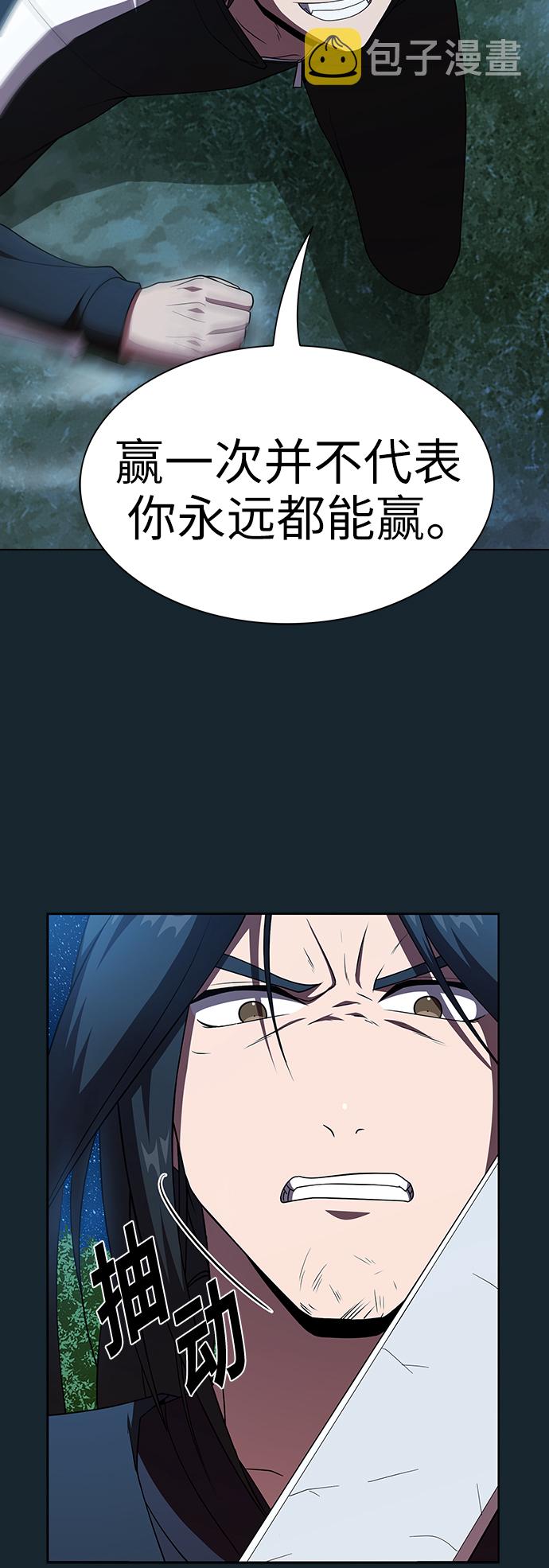第69话41