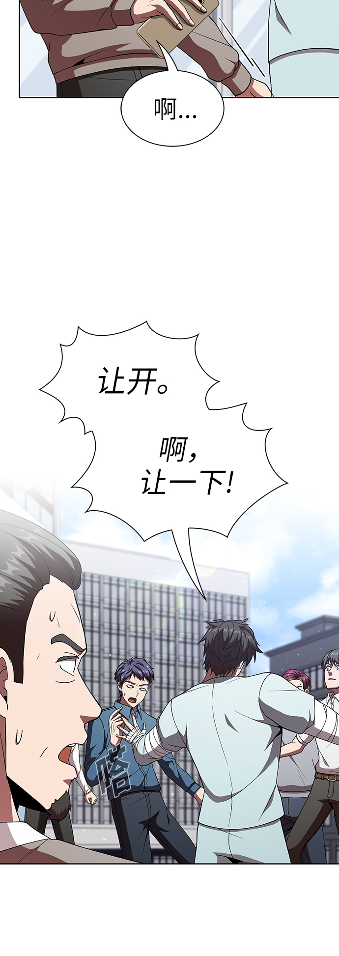 第61话41