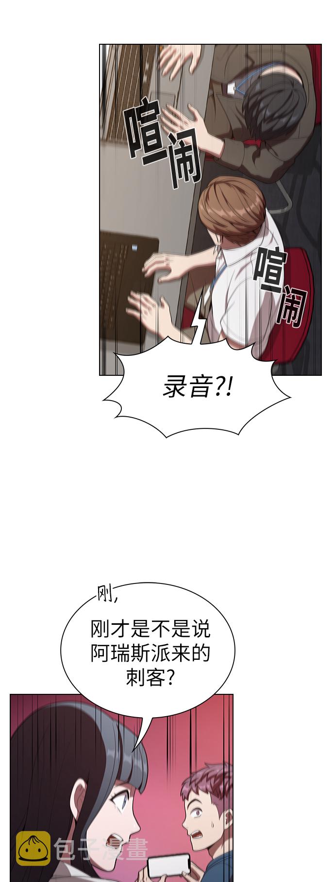 第27话67