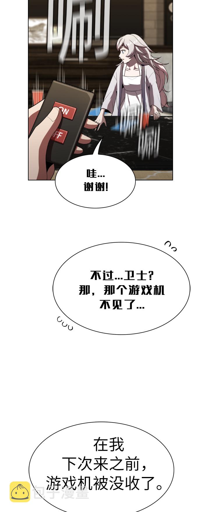 第49话11