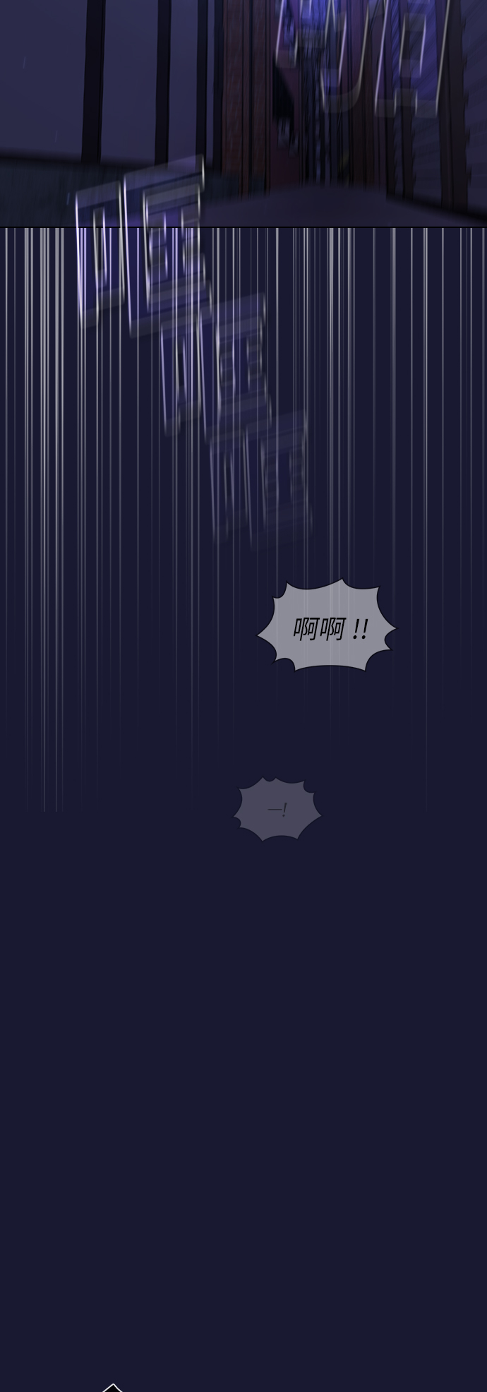 第29话5