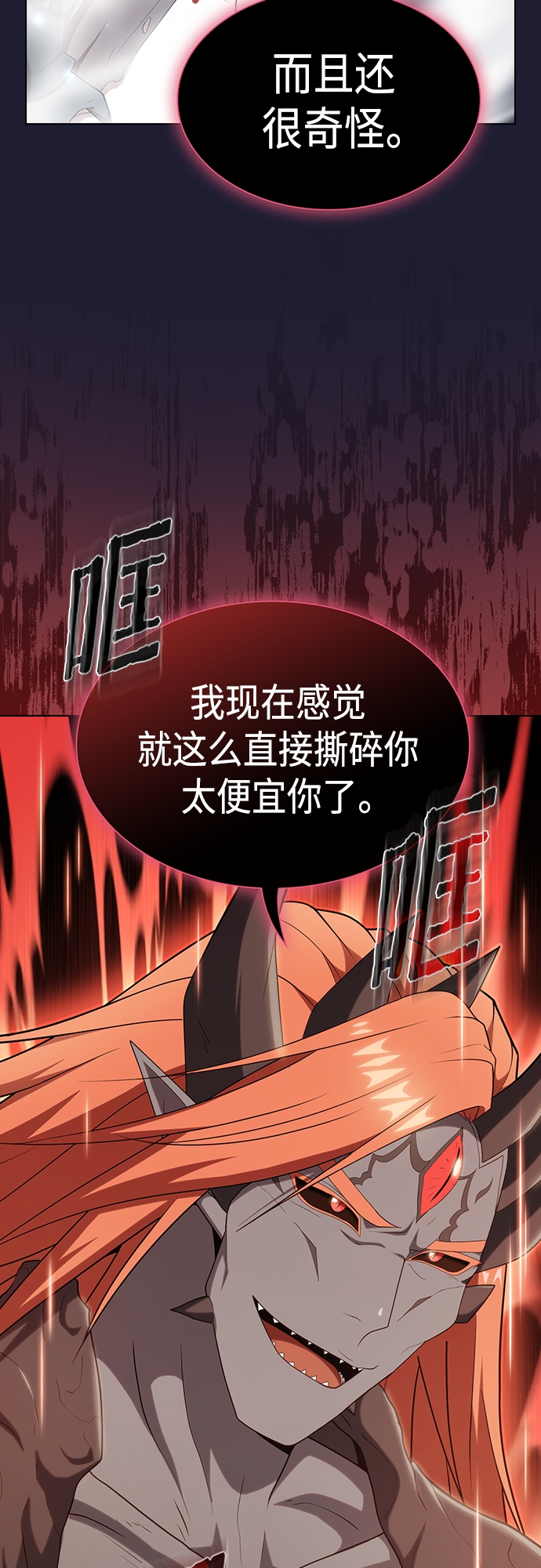 第137话22