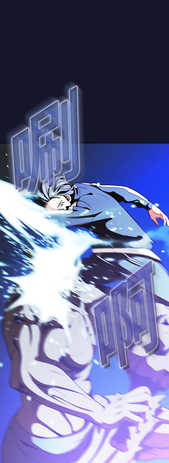 第6话12