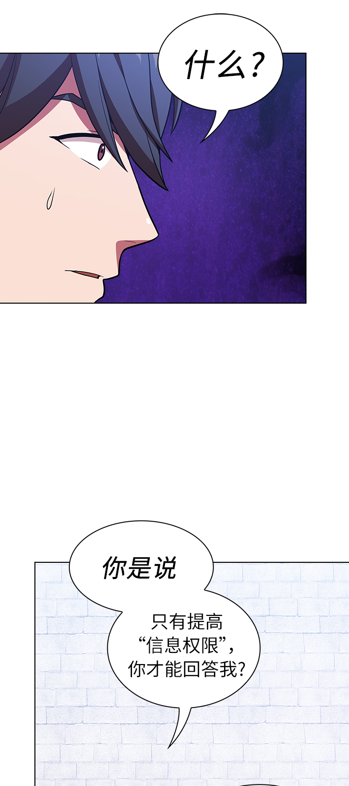 第18话20
