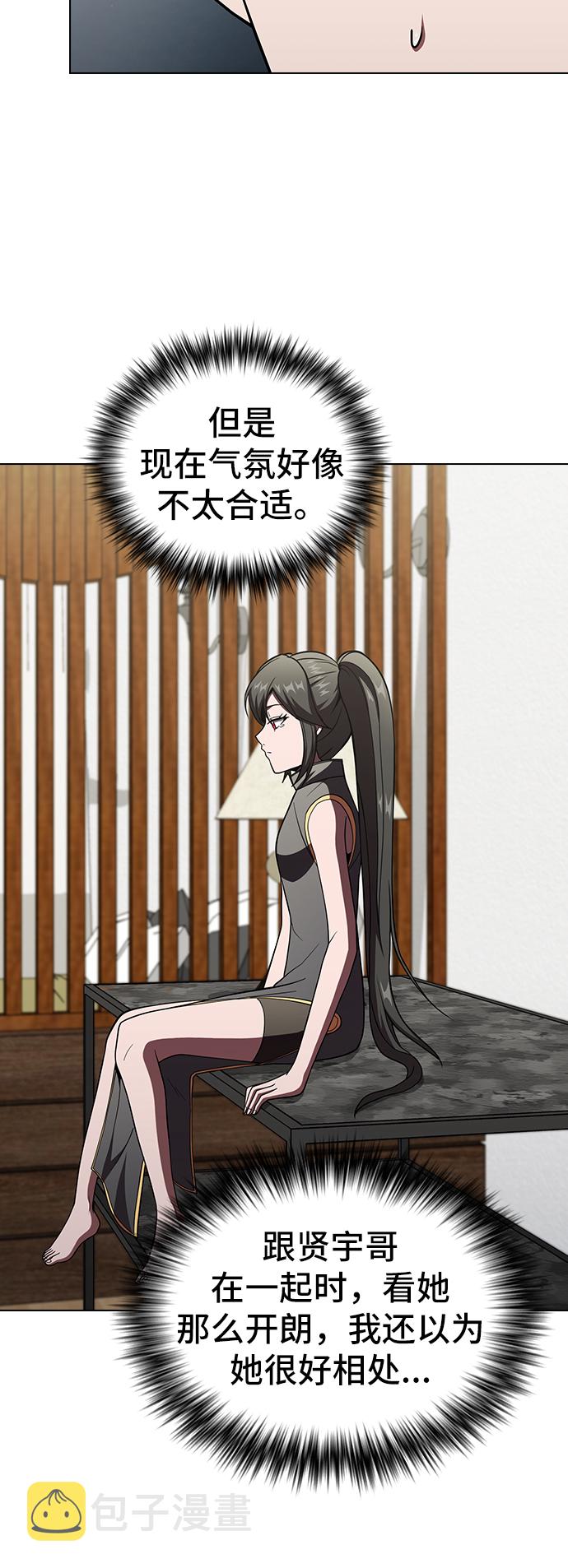 第56话27