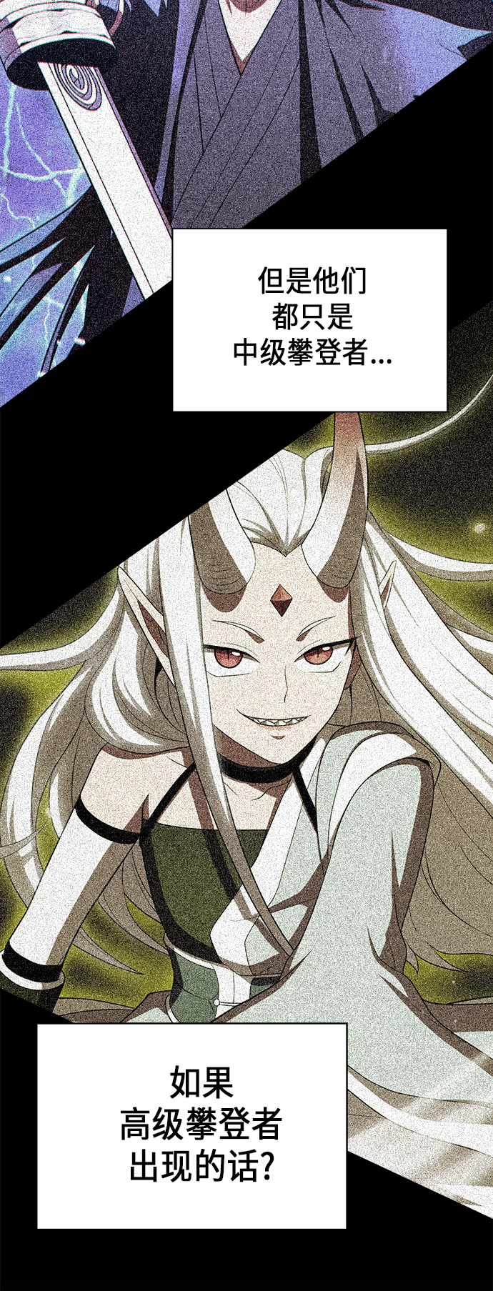 第44话68