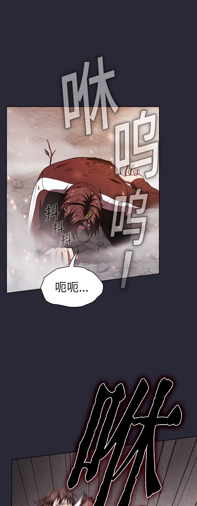 第59话7