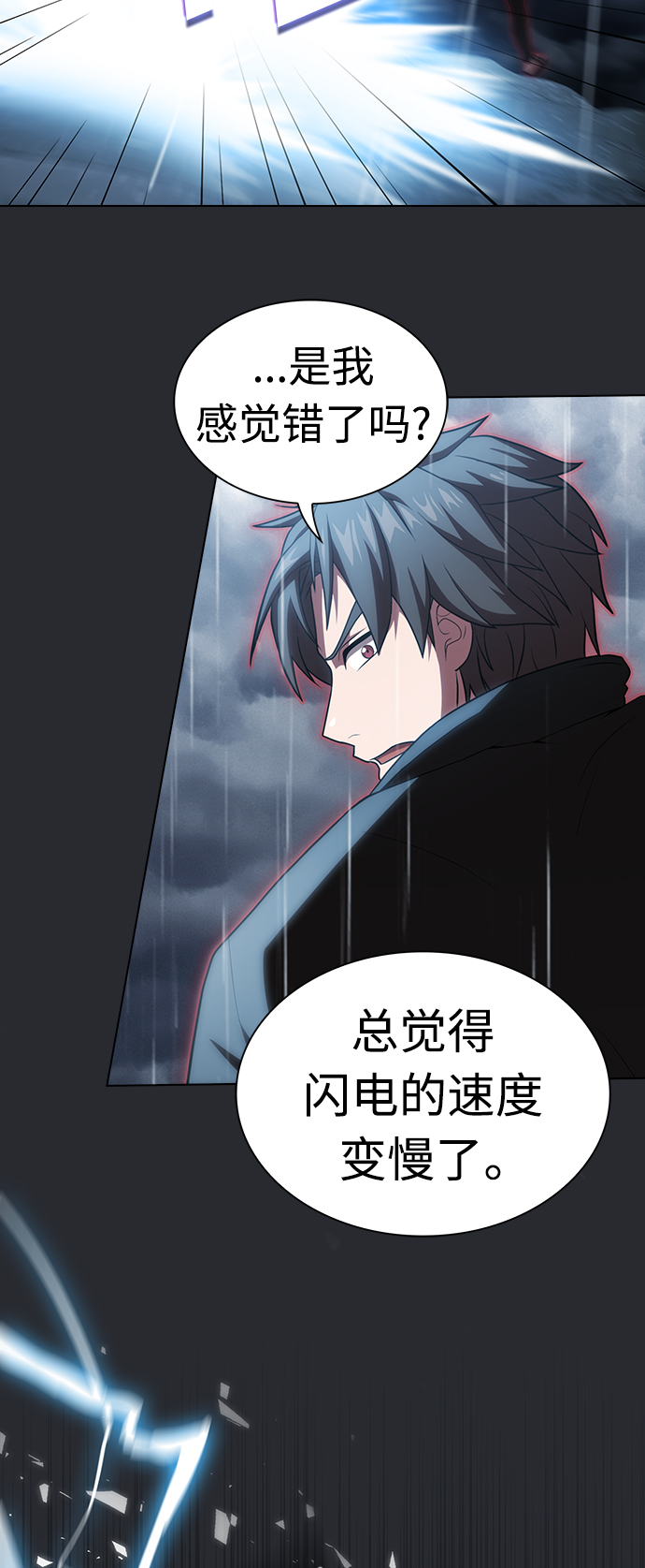 第104话30